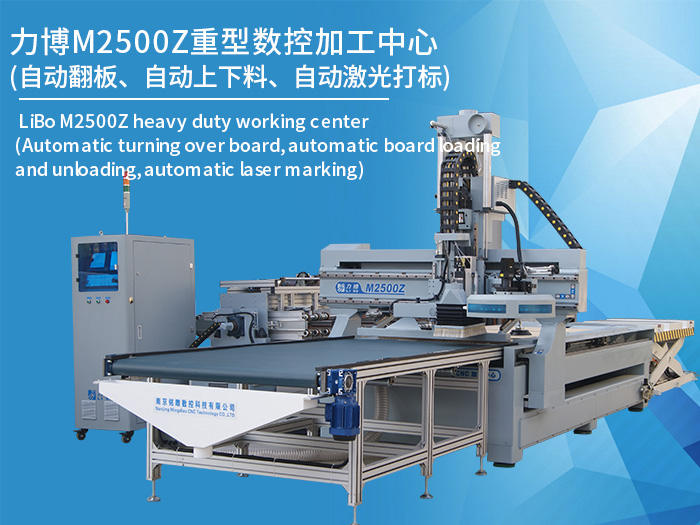 M2500自動(dòng)下料機(jī)特點(diǎn).jpg