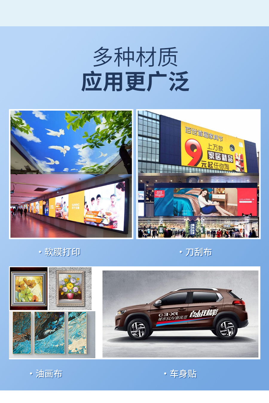 美西HB-1800UV打印機(jī)_03.jpg